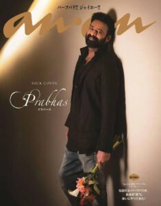 Prabhas makes it to Japan top magazine