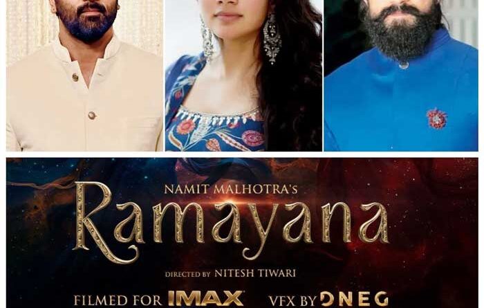 Ramayana Big Introduction Event On Sri Rama Navami