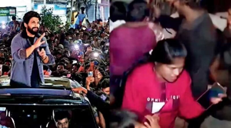 Sandhya Theatre Stampede Case Charge sheet Returned By Court