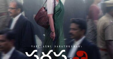 Nani releases gripping trailer of Varalaxmi Sarathkumar Directorial Saraswathi