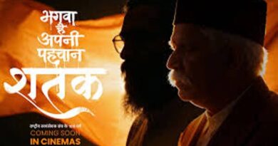 Shatak teaser review | cinejosh.com