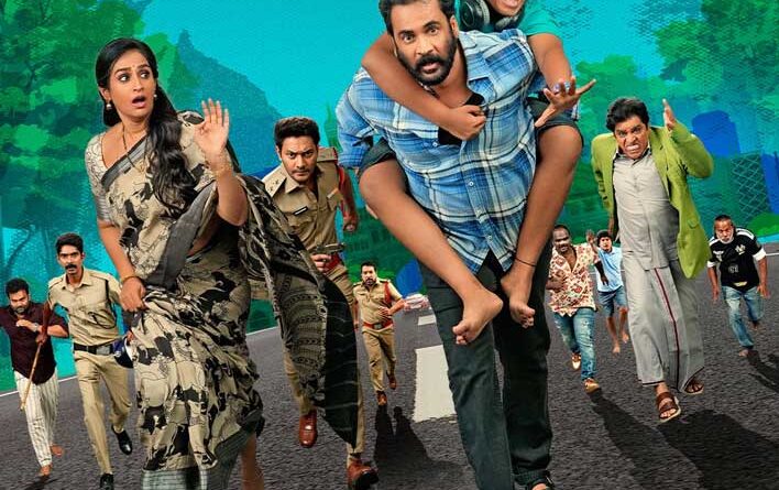 Sampradayini Suppini Suddapoosani Gets A Theatrical Debut Before OTT