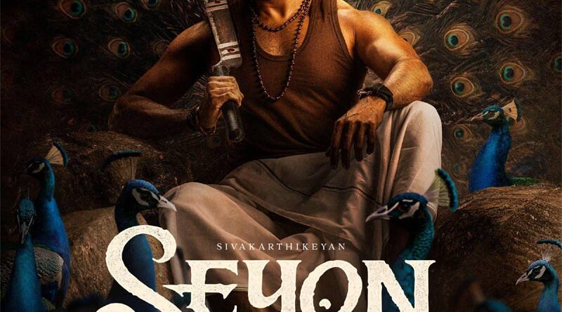 Sivakarthikeyan-Kamal Haasan film gets a powerful title