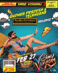 Sree Vishnu Films Vishnu Vinyasam Mrithyunjay Release Dates Reshuffled