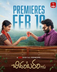 Sri Chidambaram Garu to Stream on OTT From This Date