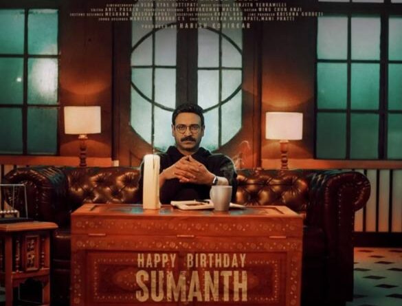 Sumanth Newtons 3rd Law release date announced