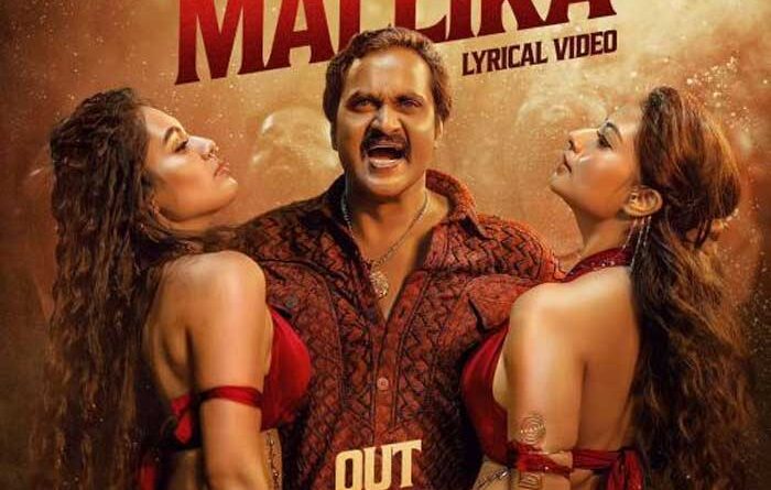 Kattalan Majako Mallika Song Featuring Sunil Released