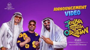 Jiiva M Rajesh Jolliya Iruntha Oruthan A Nostalgic Reunion