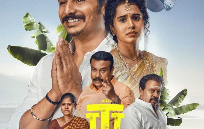 Thalaivar Thambi Thalaimaiyil A Pongal Winner Heads to Netflix