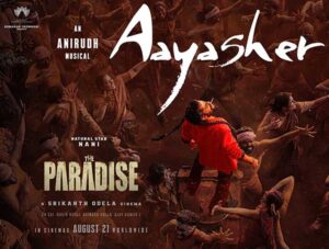 Aya Sher arrival from The Paradise this evening