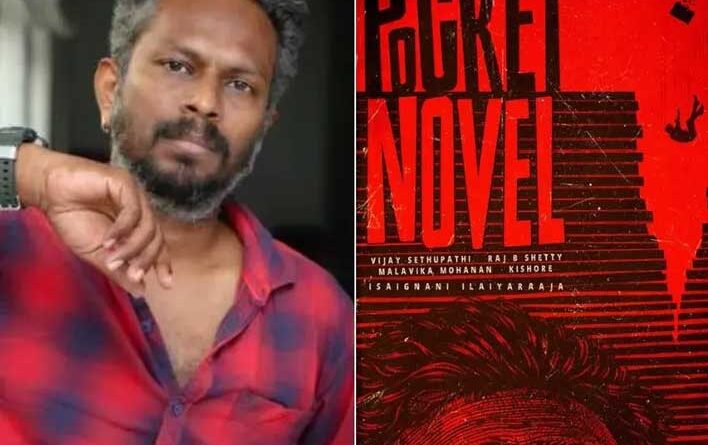 Most Acclaimed Director Thiagarajan Kumararaja Returns With Pocket Novel