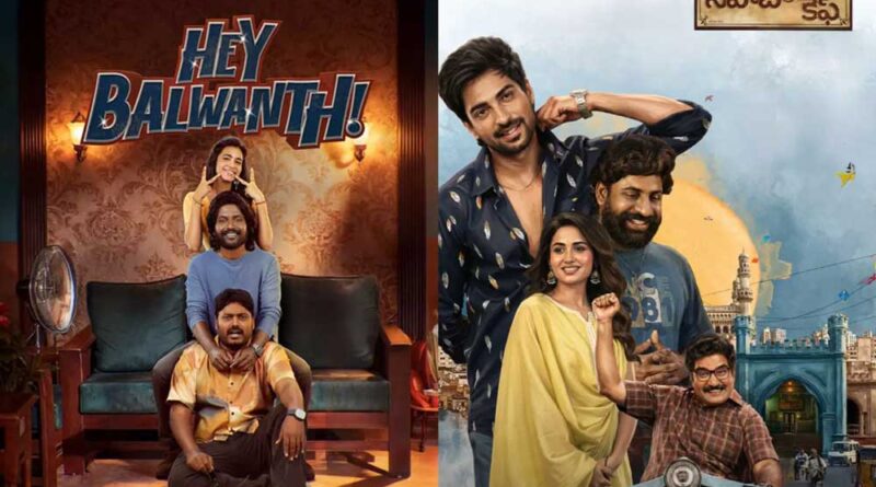 Hey Balwanth, Nawab Cafe and others releasing today