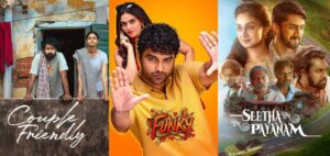 Valentine Weekend Releases Censor and Runtime Details