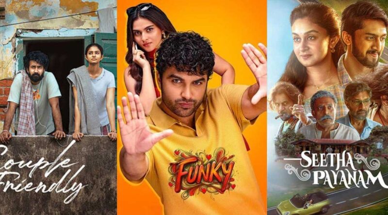 Valentine Weekend Releases Censor and Runtime Details