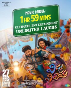 Vishnu Vinyasam censored - Runtime out