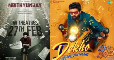 Vishnu Vinyasam Mrithyunjay and others releasing today