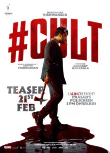 Vishwak Sen next titled Cult-First look intense