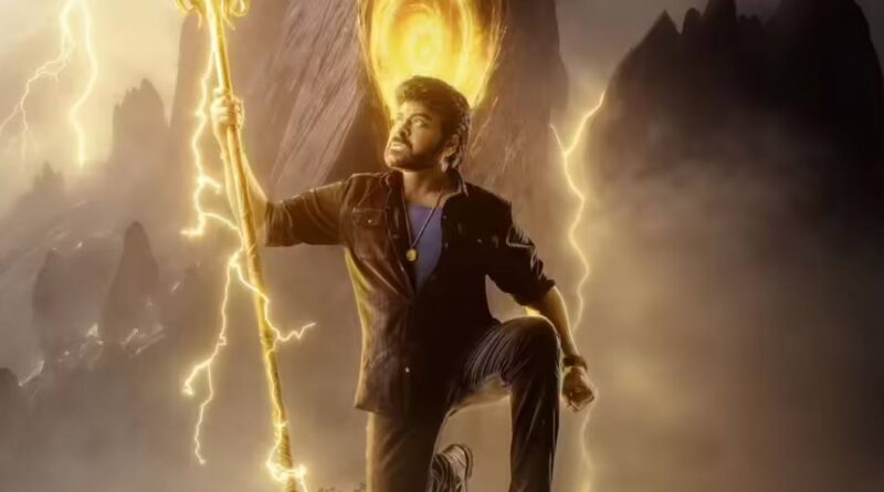 Vishwambhara - Mega Experience and Announcement on Cards