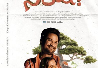 Whats Up Naresh First Look and Glimpse Released