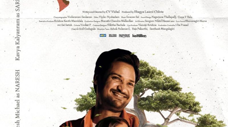 Whats Up Naresh First Look and Glimpse Released