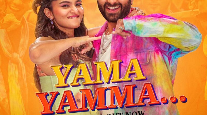 Third Single Yama Yamma From Vishwak Sen Funky