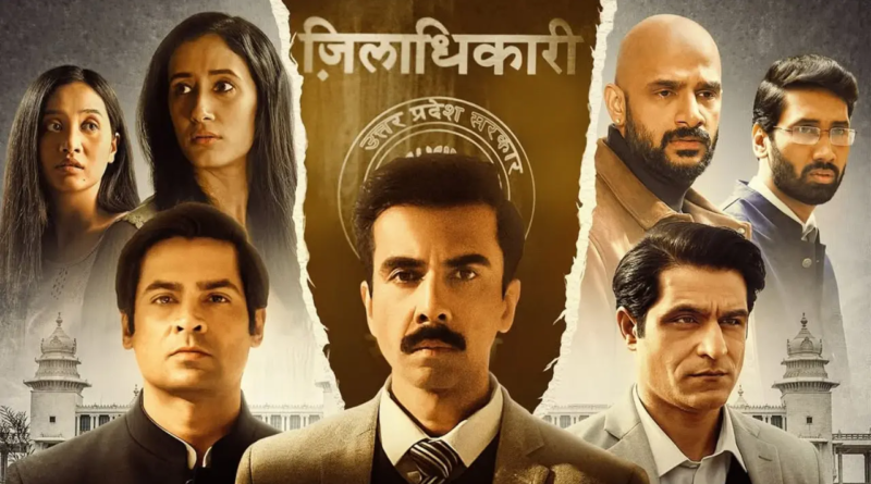 Aspirants Season 3: Series to premiere on March 13