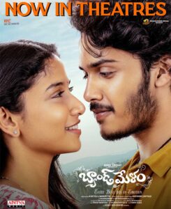 Band Melam Review | cinejosh.com