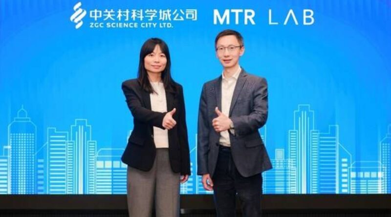 MTR Lab and ZGC Science City Ltd Establish Ecosystem Partnership