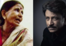 Mirzapur actor Rajesh Tailang mourns the loss of his mother