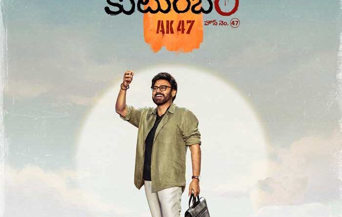 Extravagant set for Aadarsha Kutumbam