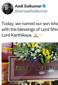 Aadi Saikumar makes his son name public