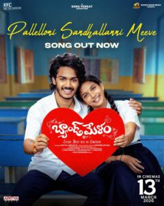 Band Melam second single released