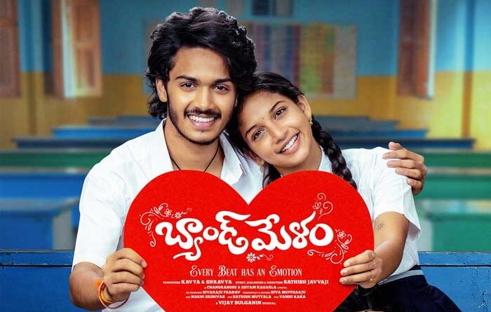 Band Melam second single released