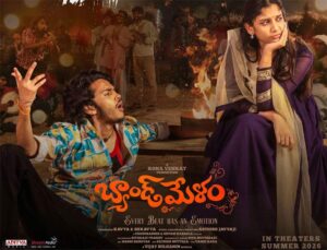 Producers on Band Melam release rumours