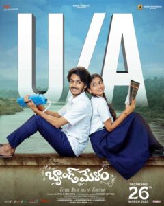 Band Melam completes censor formalities