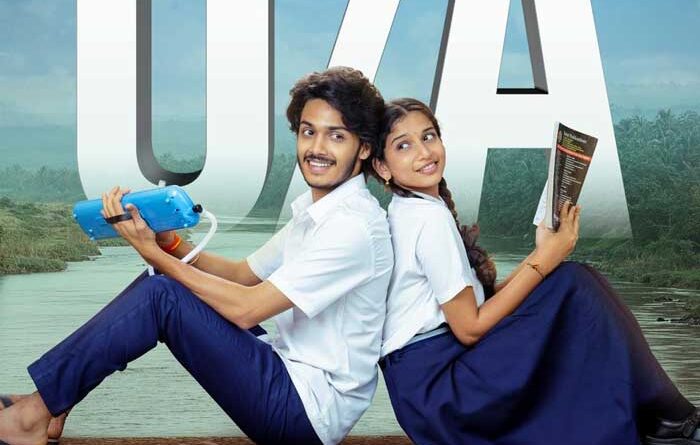 Band Melam completes censor formalities