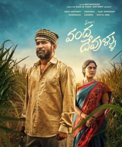 Vijay Antony Gripping Rural Drama Vanda Devullu First Look
