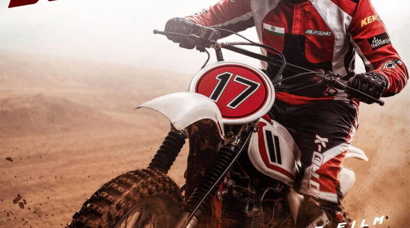 Biker Trailer Review | cinejosh.com