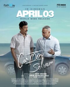 Carmeni Selvam Telugu and Tamil Bilingual Set for Release on April 3