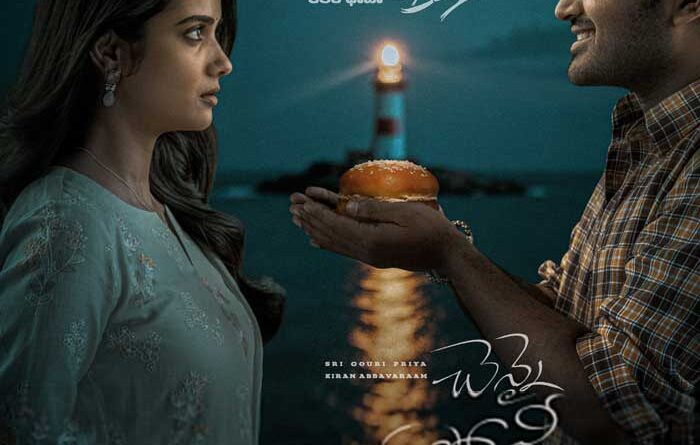 Chennai Love Story first single arriving