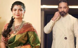 Chinmayi Calls Out Kamal Haasan for Praising Vairamuthu for Jnanpith Award