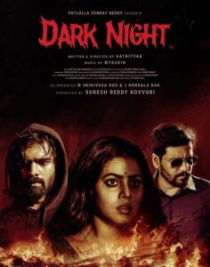 Dark Night release date announced