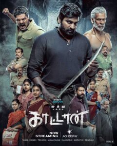 Vijay Sethupathi Web Series Receives Backlash