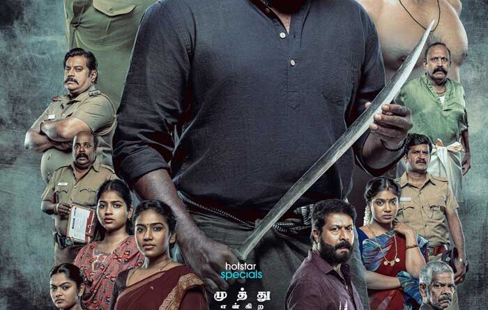 Vijay Sethupathi Web Series Receives Backlash