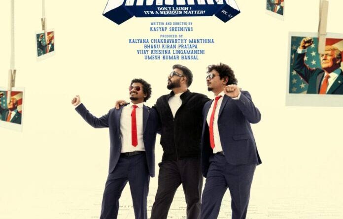 Gaayapadda Simham Theme Unveiled | cinejosh.com