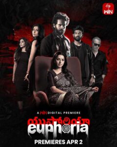 Gunasekhar Wakeup Call For GenZ, Euphoria On OTT