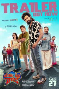 Happy Raj trailer review | cinejosh.com