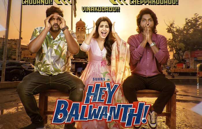 Hey Balwanth Made Its OTT Debut