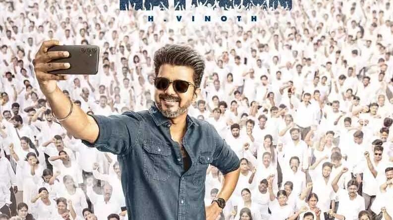 Jana Nayagan censor certification delayed