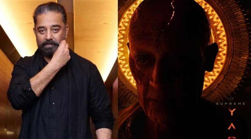 Kamal is an added advantage to Kalki 2898 AD sequel